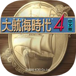 大航海时代4 mac v1.0免费版