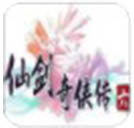 仙剑奇侠传3修改器v1.0中文豪华版