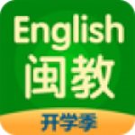 闽教英语v5.0.5.0小学版