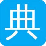 汉语大辞典普及版6.0.7.630