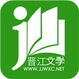 晋江文学城v5.1.1.1破解版