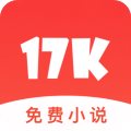17K小说v7.6.4免费版