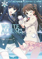 白色相簿2(WHITE ALBUM2)汉化版