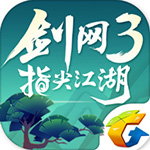 剑网3指尖江湖v1.3.1官方版