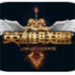 LOL云顶之弈小工具(TFT-Overlay)V2.0.3 中文版