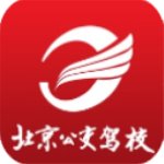 公交驾校appv4.2.1安卓版