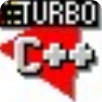 TurboC++V3.0汉化版