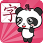 熊猫乐园早教免费版V5.0.14.609