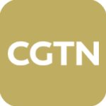 CGTN(中国国际电视台)
