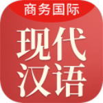 现代汉语词典第七版v2020最新版