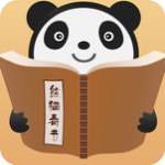 91熊猫看书v1.02和阅读版
