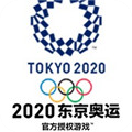 2020东京奥运会 v1.0pc破解版