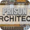 监狱建筑师v1.0最新