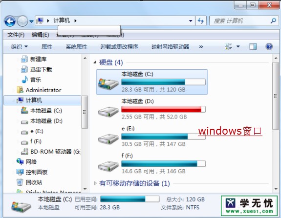 windows窗口种类，组成，基本操作