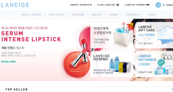 韩国女星化妆网站范例欣赏