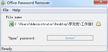 Office Password Remover工具