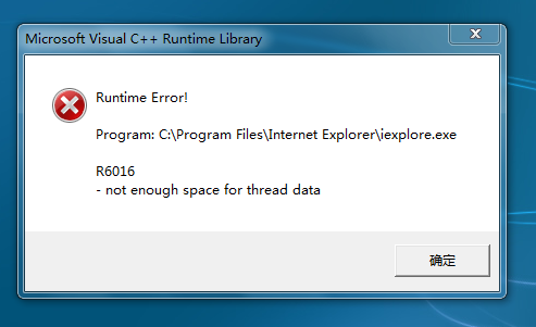 runtime error错误是什么意思