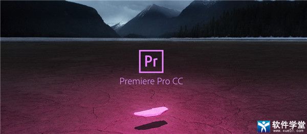 Premiere Pro CC 2020完美破解版