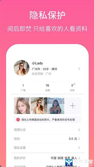 春风十里app最新安卓版