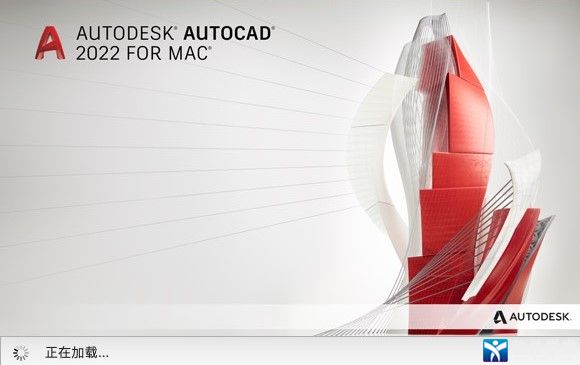 Autodesk AutoCAD 2022 for Mac中文破解版