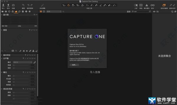 Capture One Pro 20MAC中文破解版