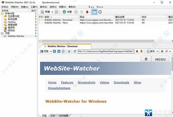 WebSite Watcher 2021汉化破解版