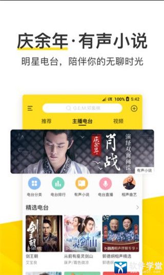 酷我音乐免费下歌曲 613464f850d5c.jpg