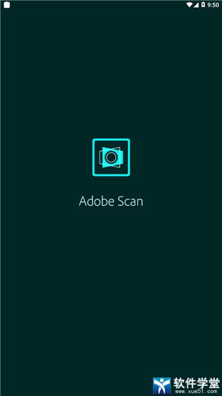 Adobe Scan 手机版使用教程