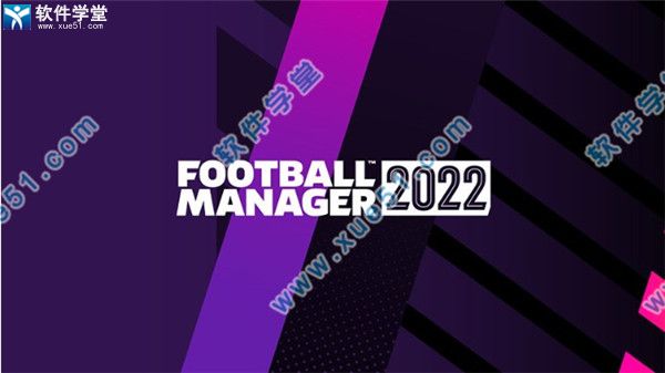 足球经理2022汉化版