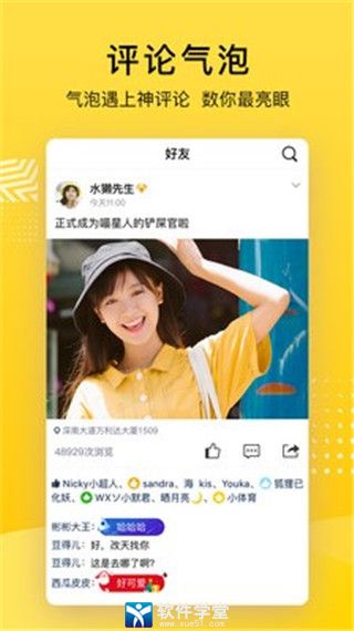 QQ空间app官方版