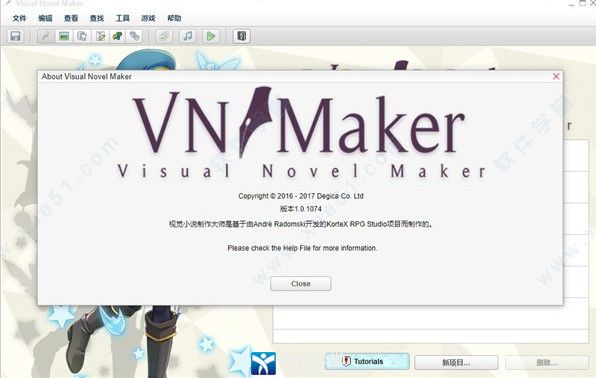 Visual Novel Maker中文破解版