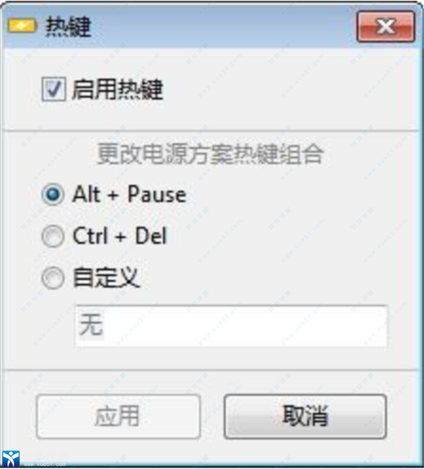 BatteryMode中文版