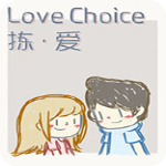 LoveChoice破解版v1.0pc版