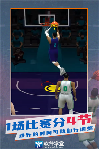 NBA模拟器手机版