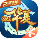 QQ华夏手游官方版v4.5.3安卓版