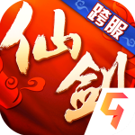 仙剑奇侠传3D回合最新版v7.0.60安卓版