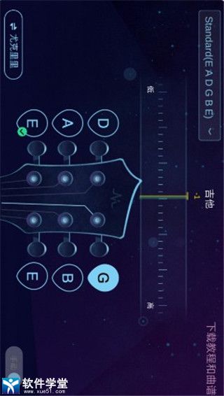 AI调音器app最新版
