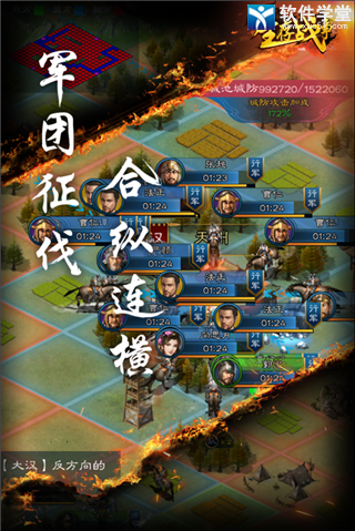 生存战争中文版