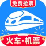 智行火车票最新版 v9.9.5官方版