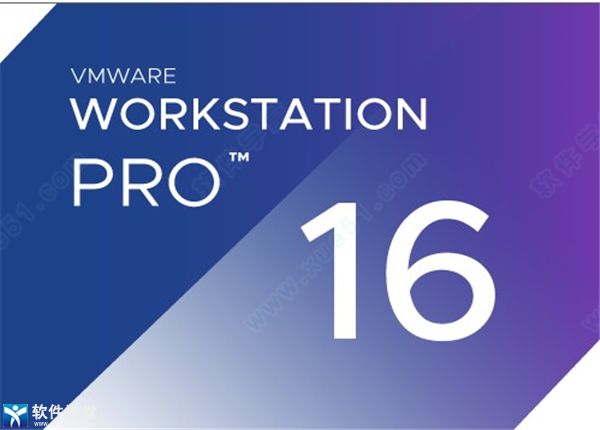 VMware Workstation16精简版