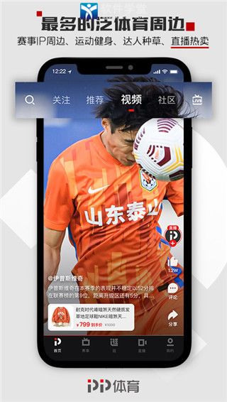pp体育app最新版