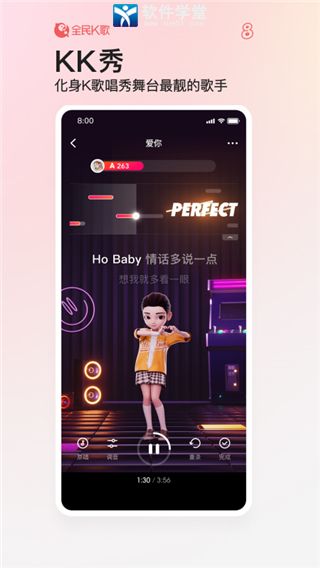 全民K歌app2022官方正版
