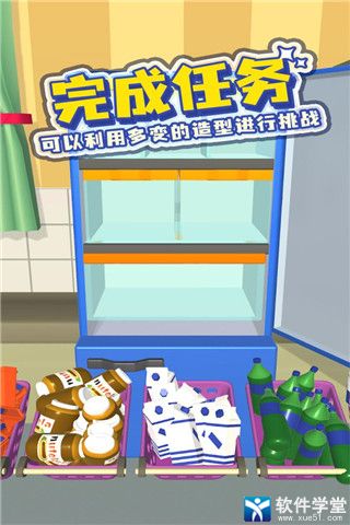 冰箱陈列师中文版