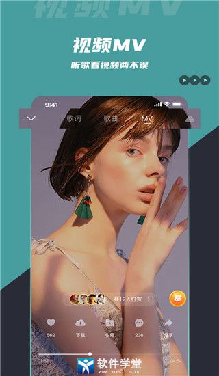 DJ音乐库app最新版