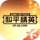 和平营地app官方版v3.19.4.1033安卓版