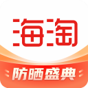 海淘免税店v4.9.4安卓版