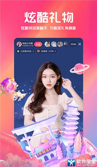 小米直播app官方版