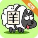 羊了个羊内置菜单版v1.0安卓版