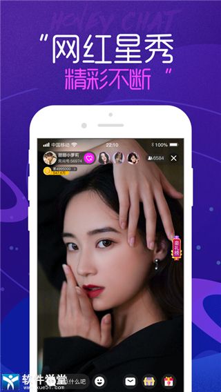 萤火直播app官方最新版