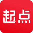 起点中文网app手机版